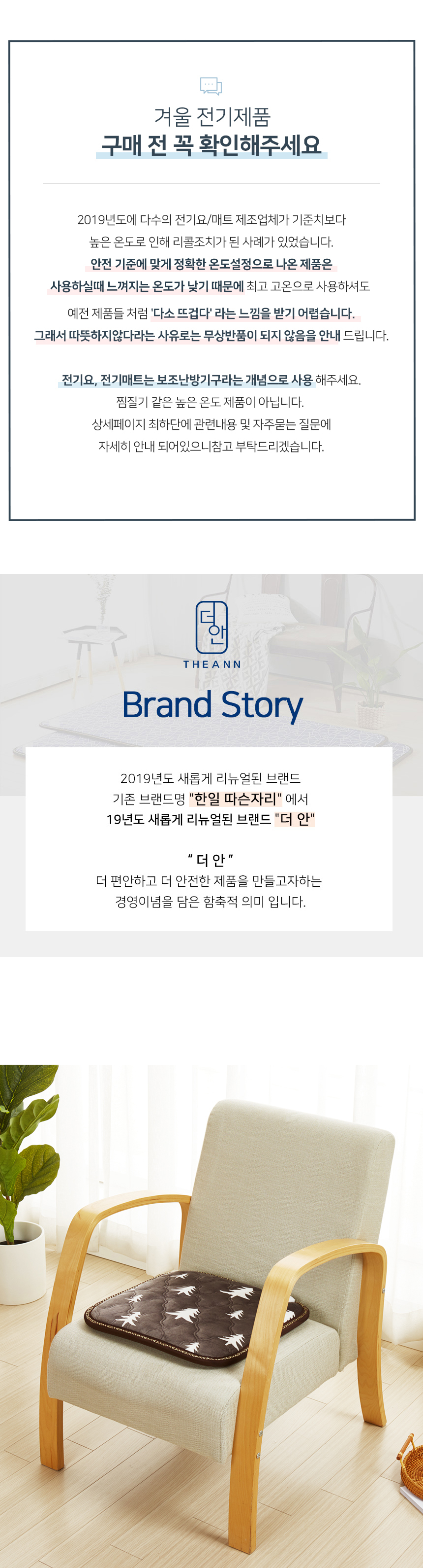 더안 극세사 타이머 전기방석 1인용 차콜그레이 - NS홈쇼핑  더안 극세사 타이머 전기방석 1인용 차콜그레이 - NS홈쇼핑